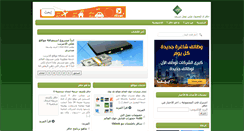 Desktop Screenshot of hafizz.com
